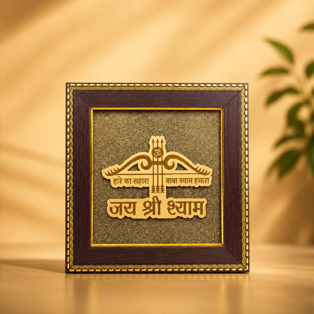 Hare ka Sahara Baba Shyam Humara on Raw Pyrite Frame with Lab Certificate
